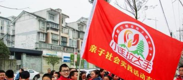 都江堰塔子坝中学网站