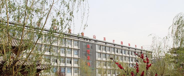 唐山英才国际学校初中部2020年学费、收费多少