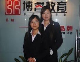 鄭州博睿教育