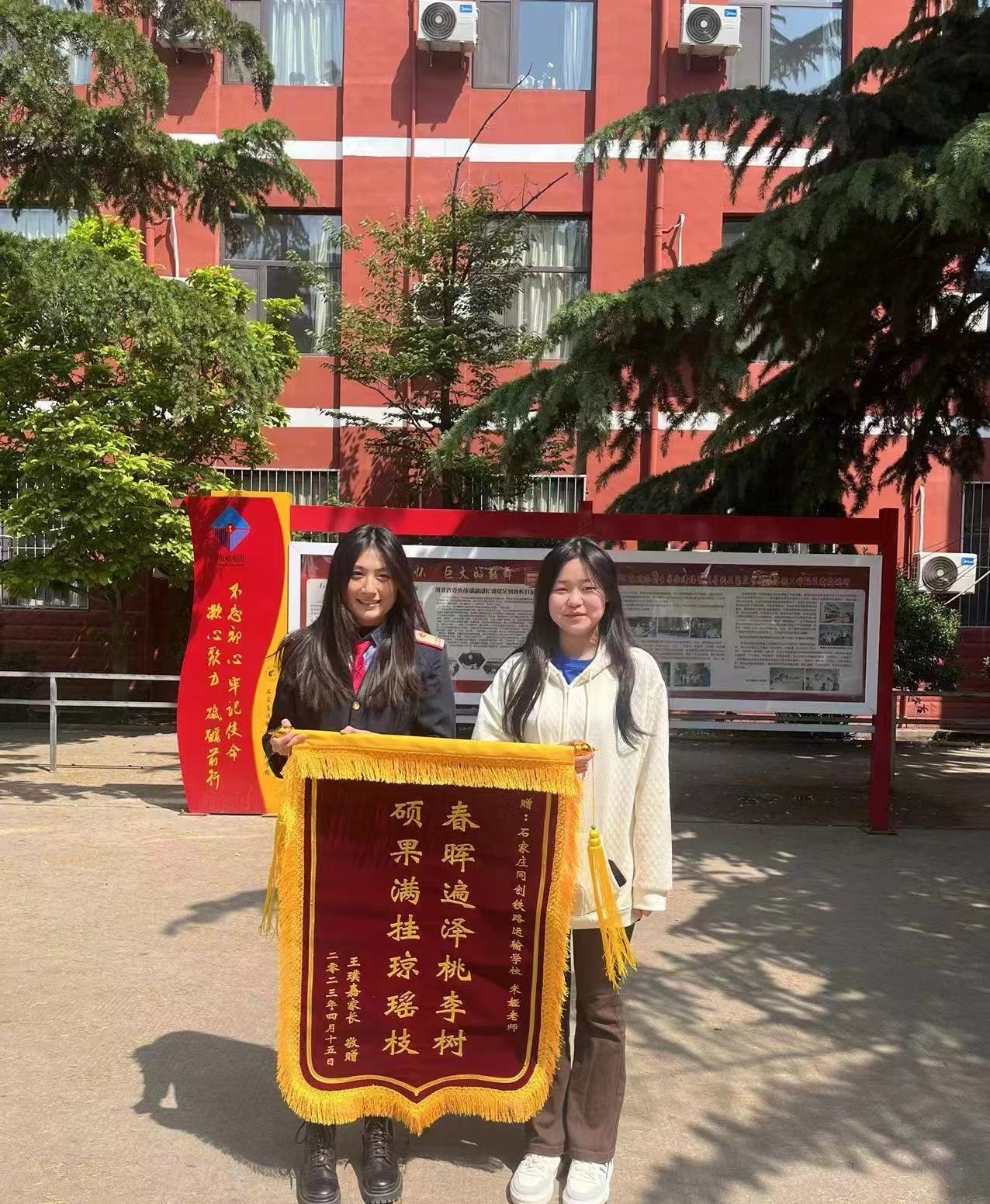 石家庄同创铁路运输中专学校