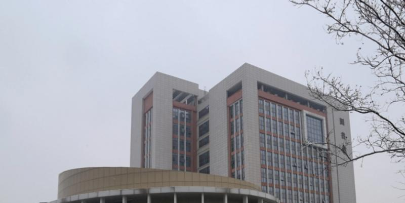 金平县职业高级中学