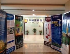 北京津桥国际学院