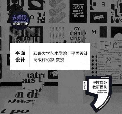 2020年维欧大师行，让“视野”随大师去远行！