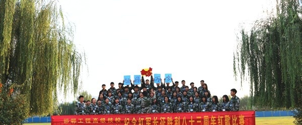 邯郸工程技术学校