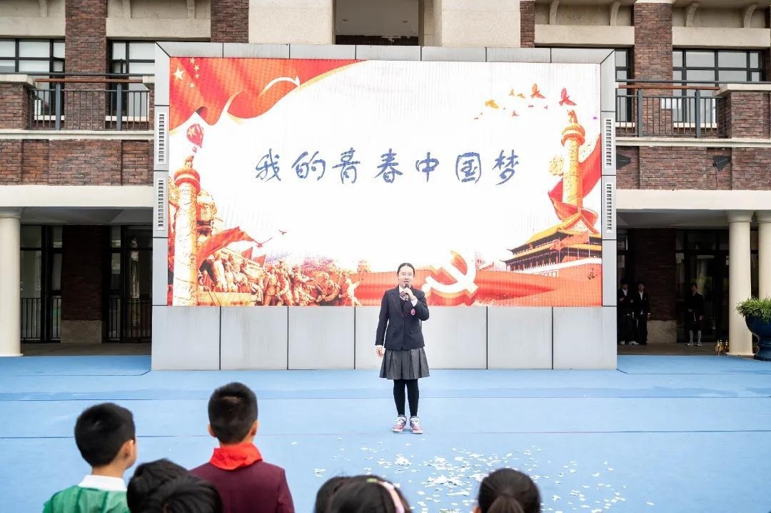 巴德美际国际学校