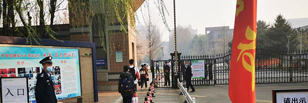东北育才学校国际初中部2020年招生办
