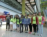 开启环球雅思国际游学夏令营之旅