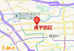 昌平校区
