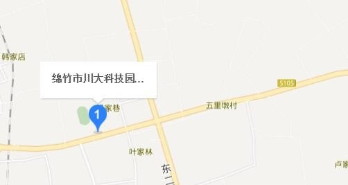 绵竹职业中专学校