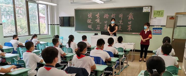 北京拔萃双语学校小学部2023年报名条件、招生要求、招生对象