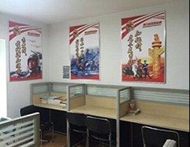 重庆师之航教育