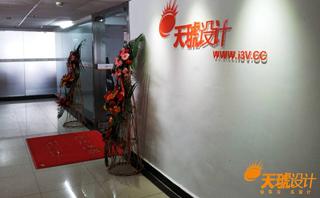 长沙天琥教育