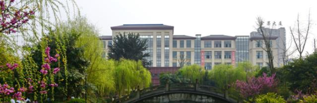 重庆巴川国际高级中学