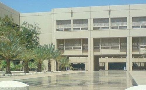 阿卜杜勒阿齐兹国王大学
