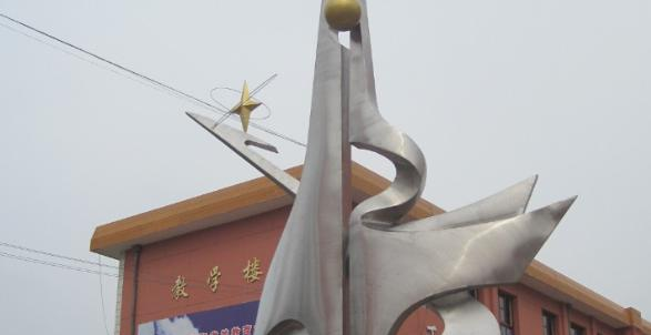 凤翔县纸坊中学2020年招生代码
