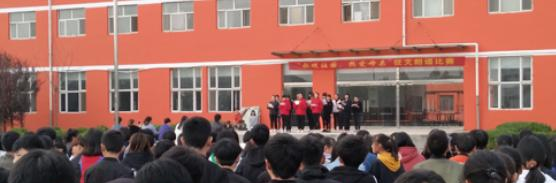 邯郸经济管理中专学校