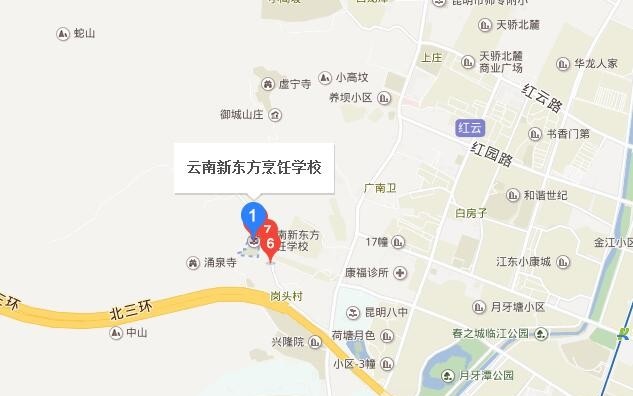 云南新东方烹饪学校