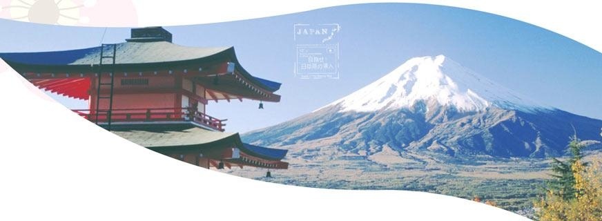 日语培训机构