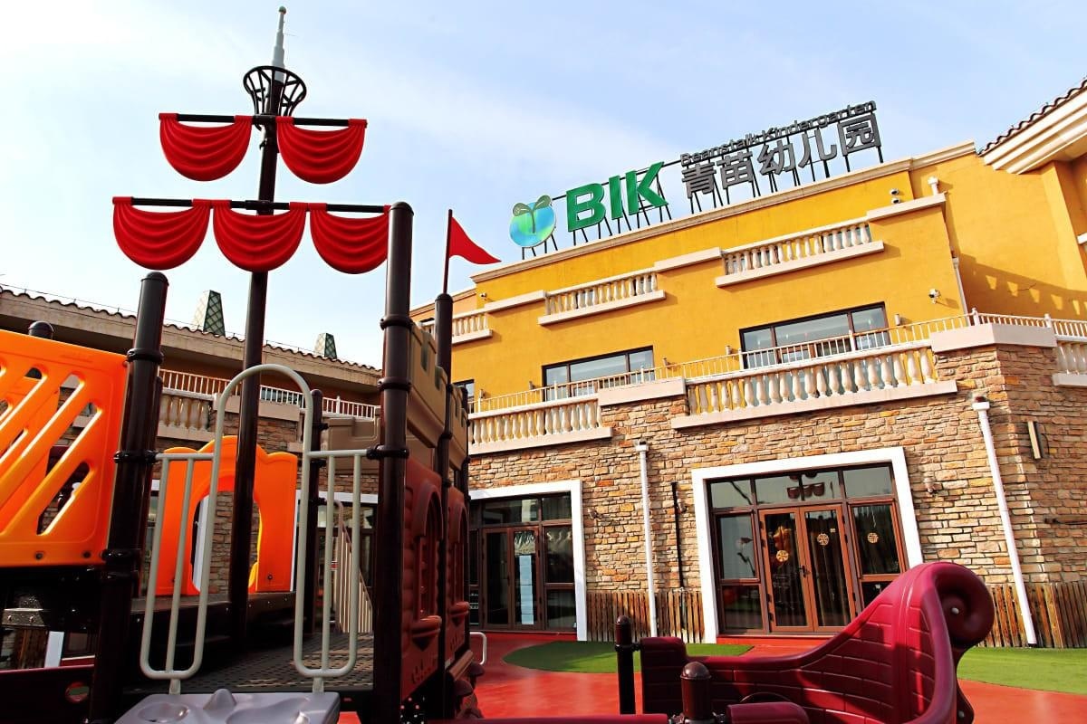 蓝色港湾幼儿园