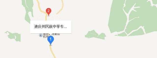 迪庆州民族中等专业学校地址在哪里