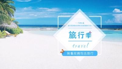 阶段