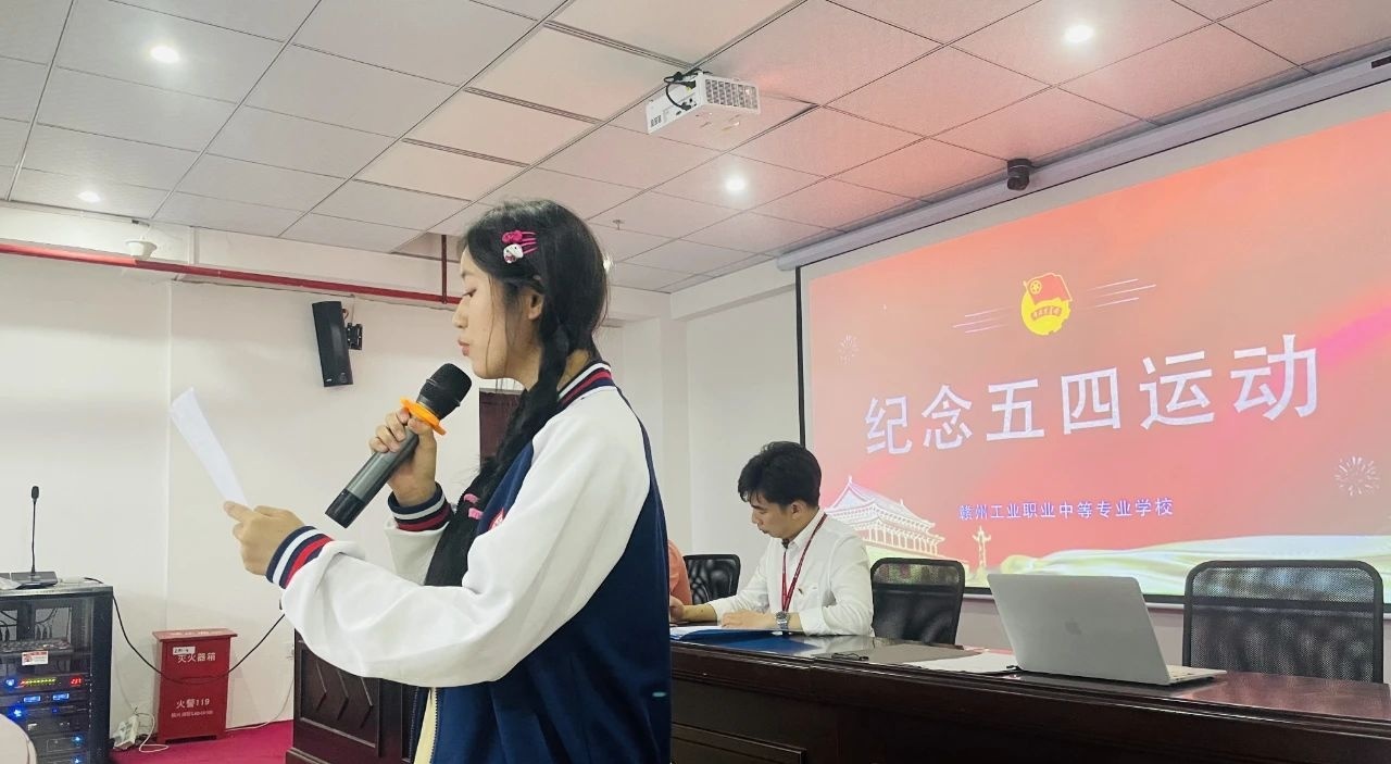 赣州工业职业中等专业学校