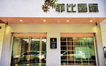 校区门口