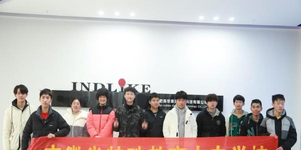 安徽省特殊教育中专学校