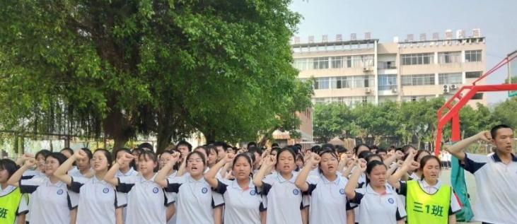 自貢第十四中學(xué)