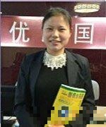 Amy Zeng