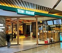 门面