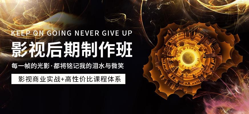 厦门影视制作培训机构