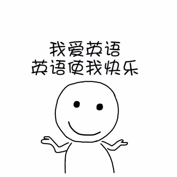 参加雅思考试需要准备多久?