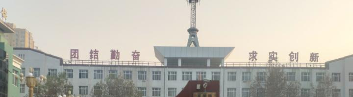 石家庄人民医学高等专科学校单招