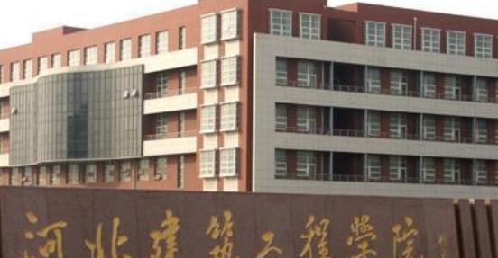 河北建筑工程学院什么专业比较好(2023重点特色王牌专业名单汇总)