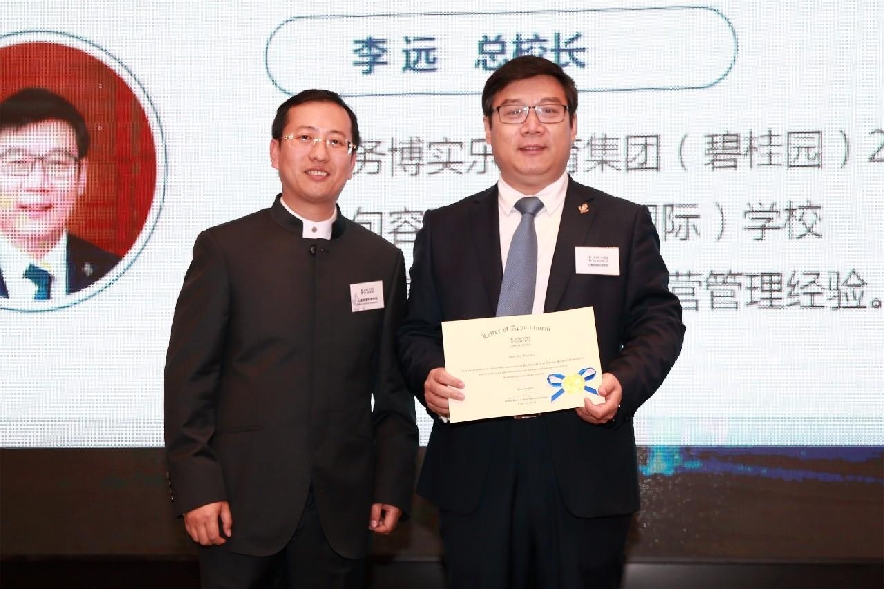 李远先生.jpg