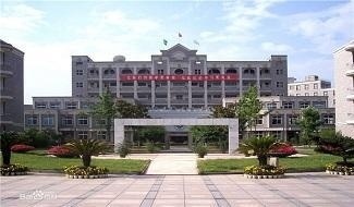 杭州师范大学附属中学