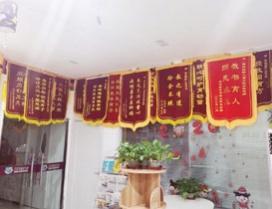 济南儒逸金榜