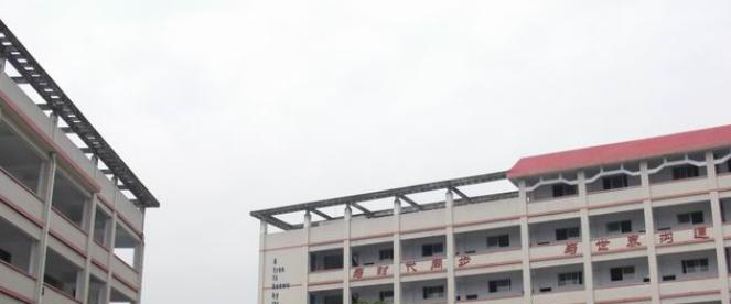 重庆万州外国语学校