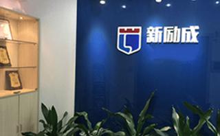 常州新励成口才培训