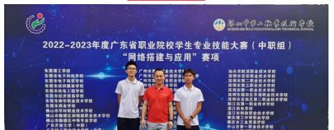 中山三乡镇理工学校