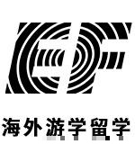 专业带队老师