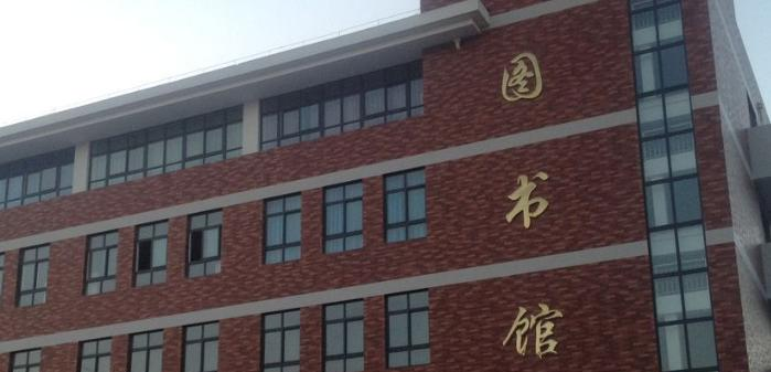 泾阳县泾干中学