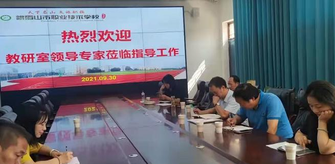 峨眉山职业技术学校2022年招生办