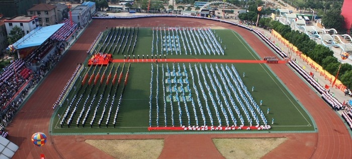 湖北交通职业技术学院单招报名条件