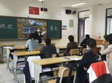 泰州中学国际部2020-2021学年高三A2期中家长会.jpg