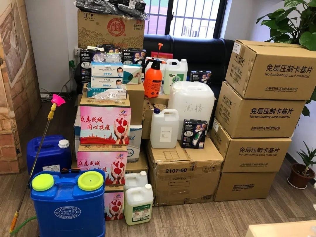 储备防疫物资.jpg