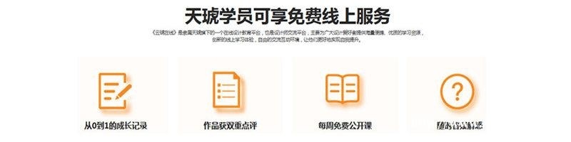 廣州網頁設計培訓