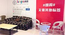 习得创新意识