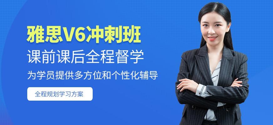 合肥雅思小班培训